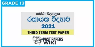 Zahira Collage Chemistry 3rd Term Test paper 2021 - Grade 13 | English Medium
