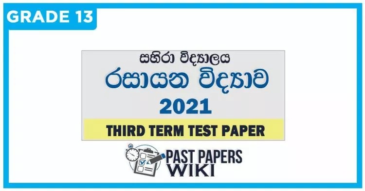 Zahira Collage Chemistry 3rd Term Test paper 2021 - Grade 13 | English Medium