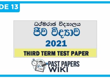 Dharmaraja College Biology 3rd Term Test paper 2021 - Grade 13