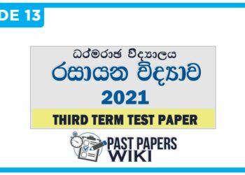 Dharmaraja College Chemistry 3rd Term Test paper 2021 - Grade 13