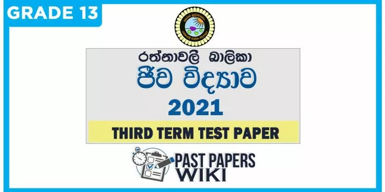Rathnavali Balika Vidyalaya Biology 3rd Term Test paper 2021 - Grade 13