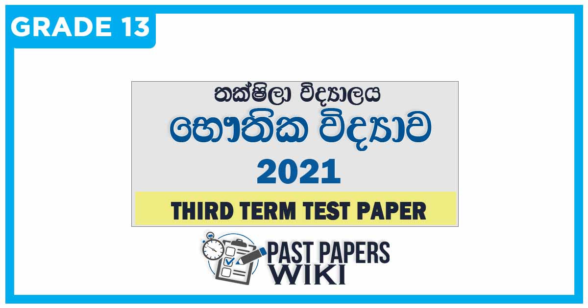 Taxila Central College Physics 3rd Term Test paper 2021 - Grade 13 | English Medium