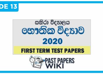 Zahira Collage Physics 1st Term Test paper 2020 - Grade 13 English Medium