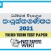 Dharmaraja College Combined Mathametics 3rd Term Test paper 2021 - Grade 13
