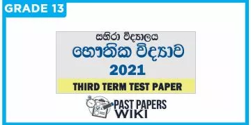 Zahira Collage Physics 3rd Term Test paper 2021 - Grade 13 English Medium