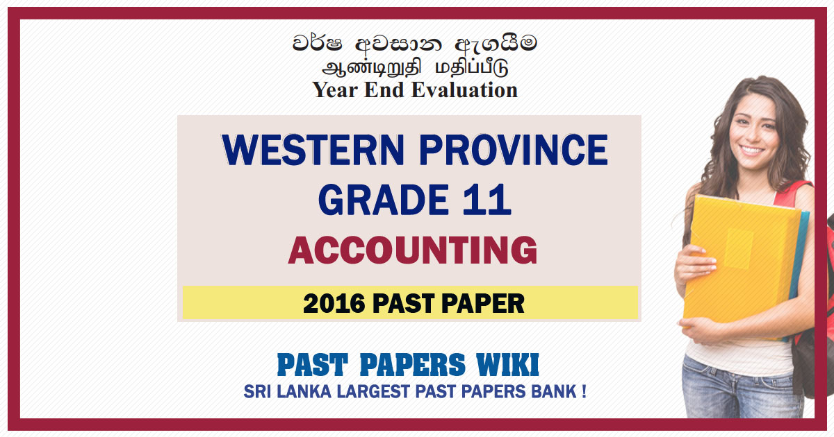 Western Province Grade 11 Accounting Third Term Paper 2016 – Sinhala Medium