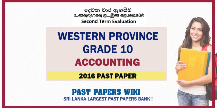 Western Province Grade 10 Accounting Second Term Paper 2016 – English Medium