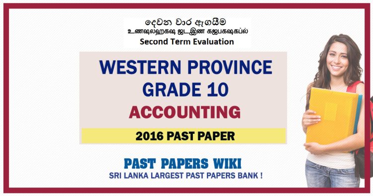 Western Province Grade 10 Accounting Second Term Paper 2016 – English Medium