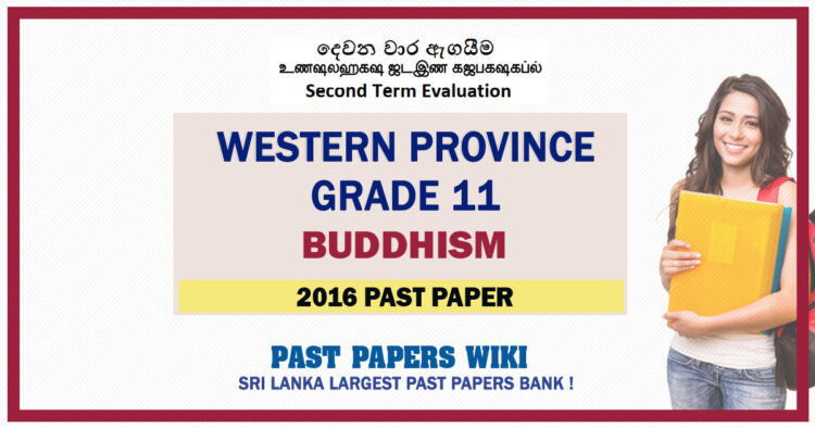 Western Province Grade 11 Buddhism Second Term Paper 2016 – Sinhala Medium