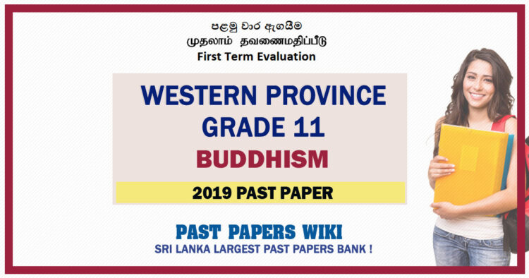 Western Province Grade 11 Buddhism First Term Paper 2019 – Sinhala Medium