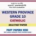 Western Province Grade 10 Catholic First Term Paper 2018 – Sinhala Medium