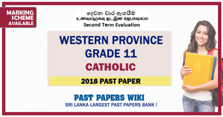 Western Province Grade 11 Catholic Second Term Paper 2018 – Sinhala Medium