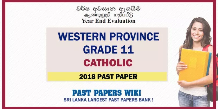 Western Province Grade 11 Catholic Third Term Paper 2018 – Sinhala Medium