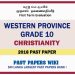Western Province Grade 10 Christianity First Term Paper 2018 – English Medium
