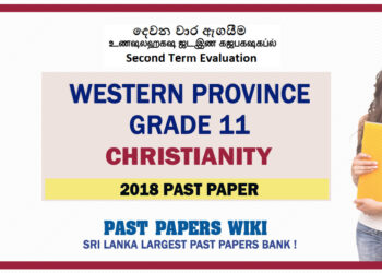 Western Province Grade 11 Christianity Second Term Paper 2018 – Sinhala Medium