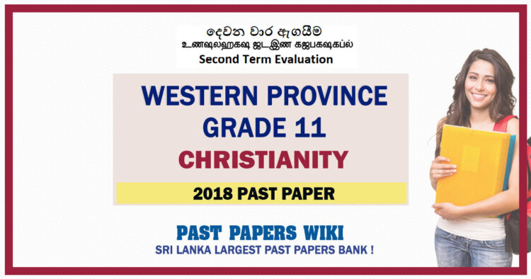 Western Province Grade 11 Christianity Second Term Paper 2018 – Sinhala Medium