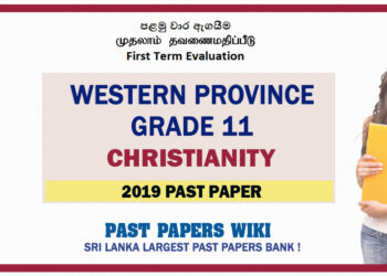 Western Province Grade 11 Christianity First Term Paper 2019 – Sinhala Medium