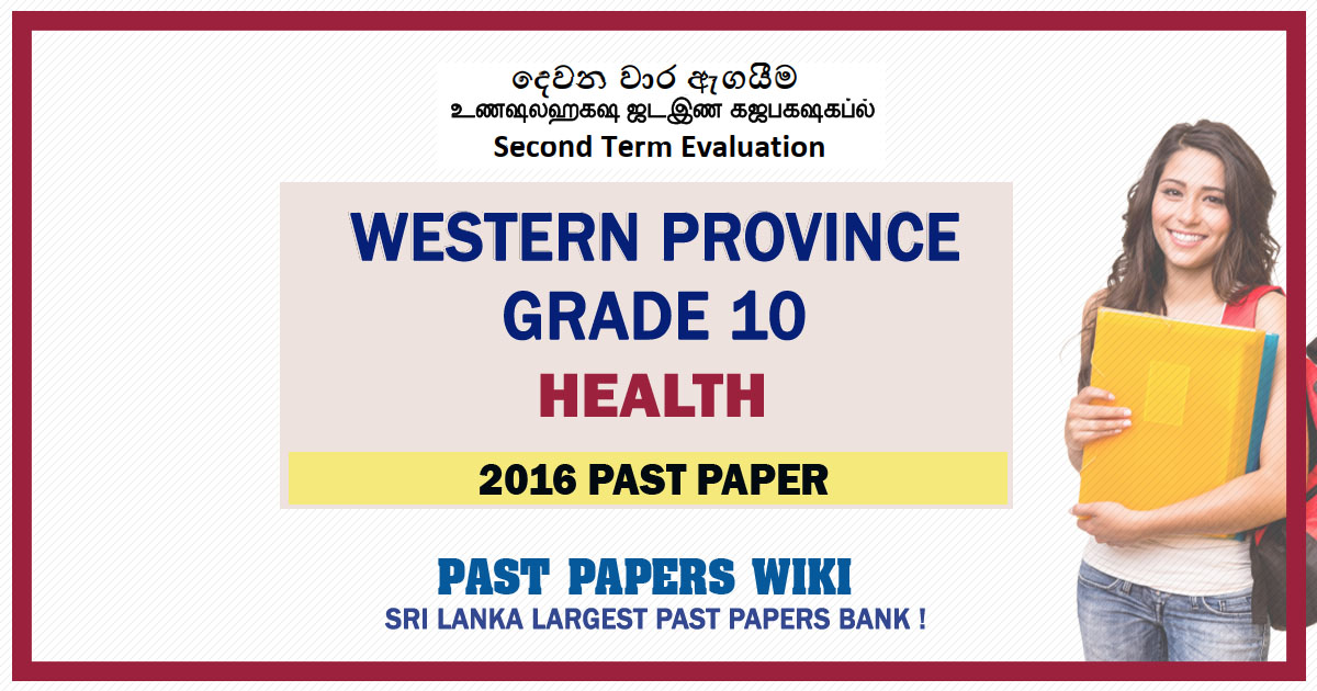 Western Province Grade 10 Health Second Term Paper 2016 – English Medium