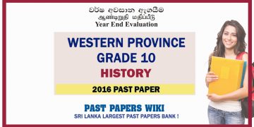 Western Province Grade 10 History Third Term Paper 2016 – Sinhala Medium