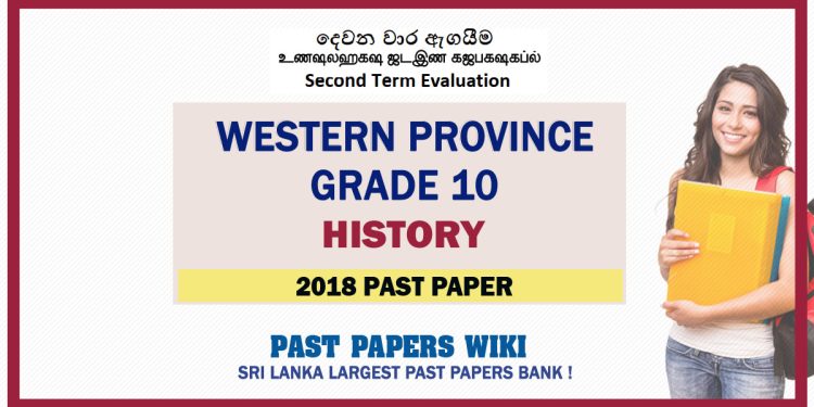 Western Province Grade 10 History Second Term Paper 2018 – Sinhala Medium
