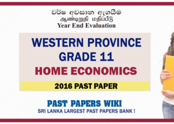 Western Province Grade 11 Home Economics Third Term Paper 2016 – Sinhala Medium