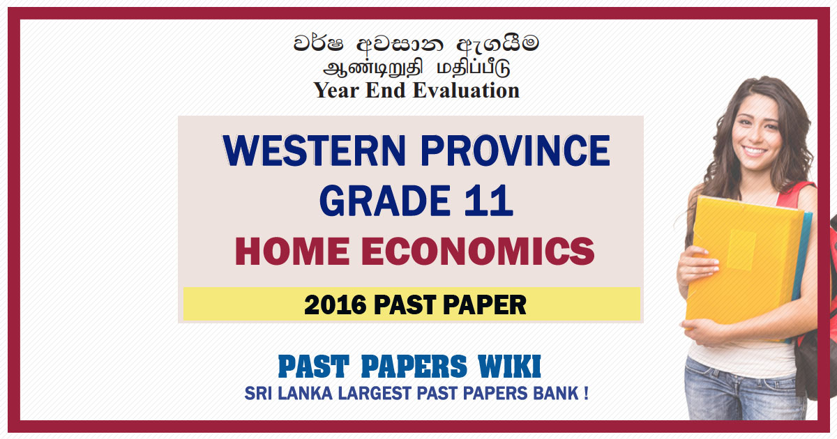 Western Province Grade 11 Home Economics Third Term Paper 2016 – Sinhala Medium