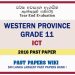Western Province Grade 11 ICT Third Term Paper 2016 – English Medium