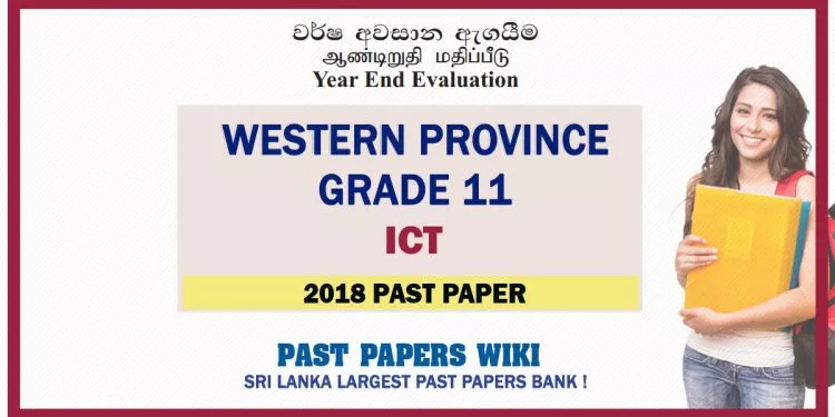 Western Province Grade 11 ICT Second Term Paper 2018 – Sinhala Medium