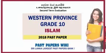 Western Province Grade 10 Islam Second Term Paper 2018 – Sinhala Medium