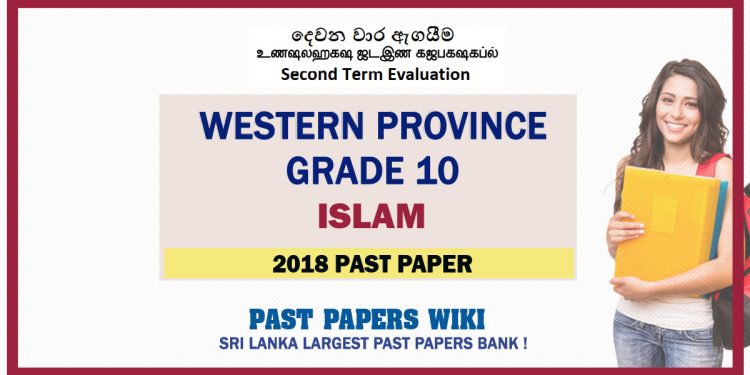 Western Province Grade 10 Islam Second Term Paper 2018 – Sinhala Medium