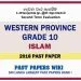 Western Province Grade 10 Islam Second Term Paper 2018 – Sinhala Medium