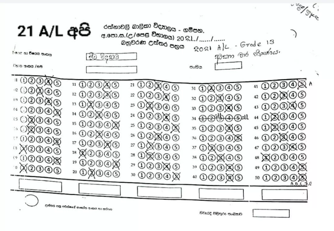 Rathnavali Balika Vidyalaya Biology 3rd Term Test paper 2021 - Grade 13
