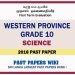 Western Province Grade 10 Science First Term Paper 2018 – English Medium