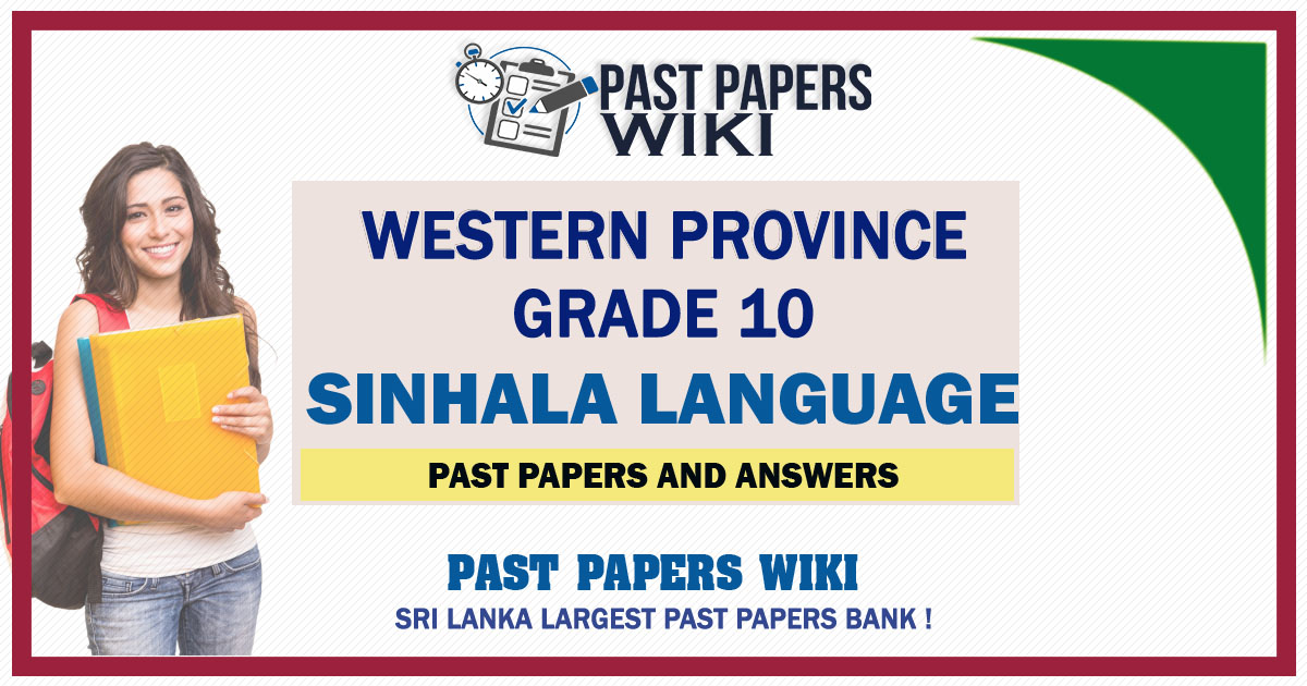 Western Province Grade 10 Sinhala Past Papers - Sinhala Medium