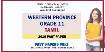 Western Province Grade 11 Tamil Third Term Paper 2016 – Sinhala Medium