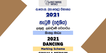 2021 O/L Oriental Dancing Marking Scheme | Sinhala Medium