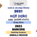 2021 O/L Oriental Dancing Marking Scheme | Sinhala Medium