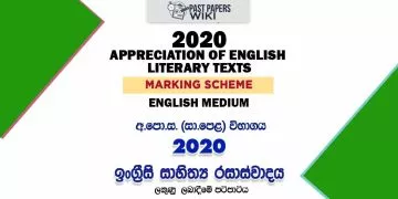 2020 O/L Appreciation of English Literary Texts Marking Scheme