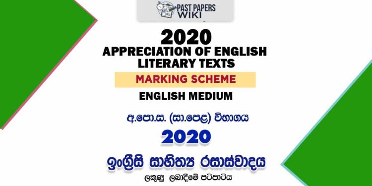 2020 O/L Appreciation of English Literary Texts Marking Scheme