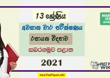 Sabaragamuwa Province Chemistry 3rd Term Test paper With Answers 2021- Grade 13