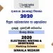 2020 O/L Electronic Writing & Shorthand Marking Scheme | Sinhala Medium