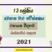 Western Province Chemistry 3rd Term Test paper 2021- Grade 13