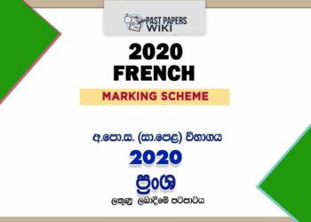 2020 O/L French Marking Scheme