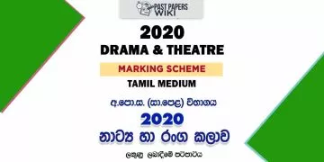 2020 O/L Drama And Theatre Marking Scheme | Tamil Medium2020 O/L Drama And Theatre Marking Scheme | Tamil Medium2020 O/L Drama And Theatre Marking Scheme | Tamil Medium2020 O/L Drama And Theatre Marking Scheme | Tamil Medium