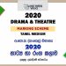 2020 O/L Drama And Theatre Marking Scheme | Tamil Medium2020 O/L Drama And Theatre Marking Scheme | Tamil Medium2020 O/L Drama And Theatre Marking Scheme | Tamil Medium2020 O/L Drama And Theatre Marking Scheme | Tamil Medium