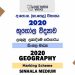 2020 O/L Geography Marking Scheme | Sinhala Medium