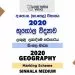 2020 O/L Geography Marking Scheme | Sinhala Medium