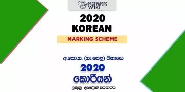 2020 O/L Korean Marking Scheme
