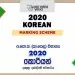 2020 O/L Korean Marking Scheme