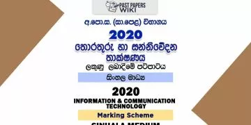 2020 O/L Information And Communication Technology Marking Scheme | Sinhala Medium